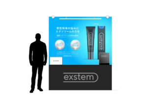 exstem　エクステム　抗加齢学会ブース